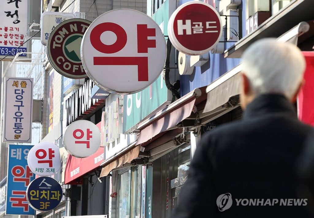 제약 생태계 위기