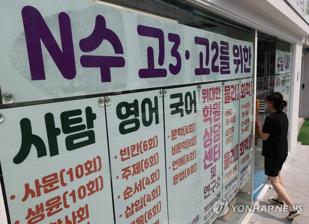 "한국서만 1등이면 뭐하나"…중국에 밀린 서울대, 80년 만에 '초강수' 뒀다 2 서울대 창업반 신설