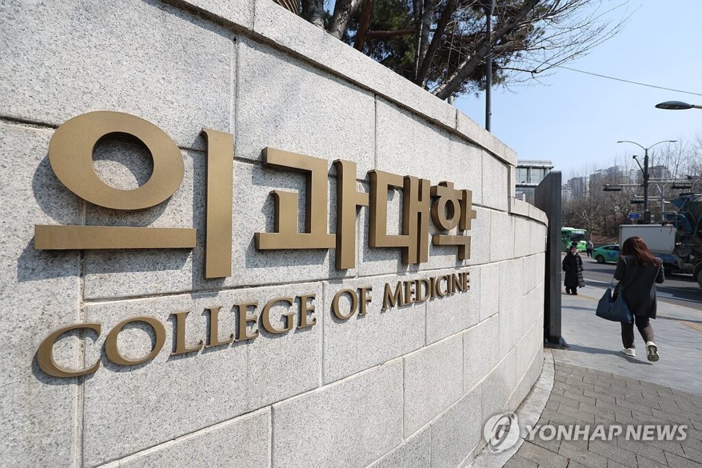 "한국서만 1등이면 뭐하나"…중국에 밀린 서울대, 80년 만에 '초강수' 뒀다 4 서울대 창업반 신설