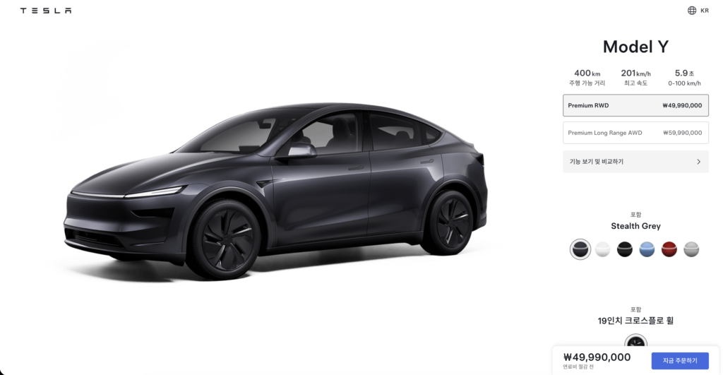 "현대차보다 싸다니 말도 안 돼"…수입차 1위가 작정하고 칼 빼들었다 3 테슬라 가격 인하