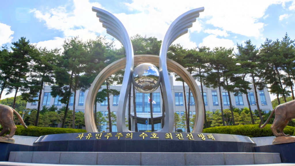 국군방첩사령부