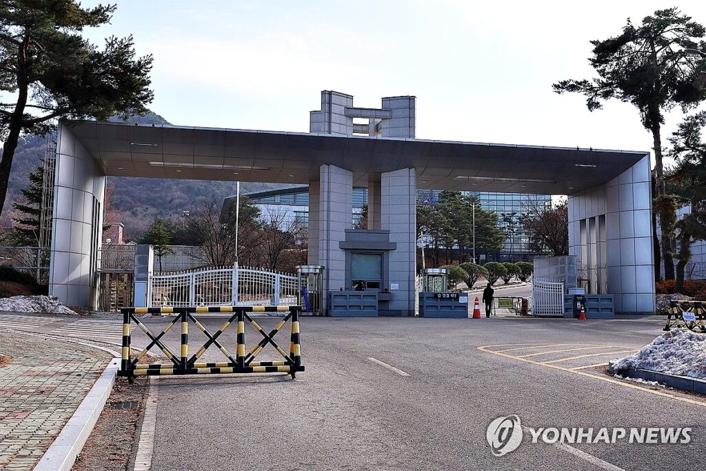 국군방첩사령부