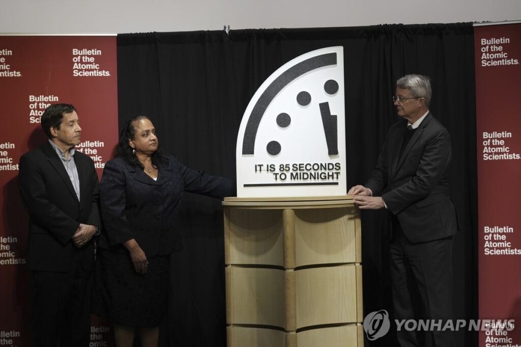 지구 종말 시계