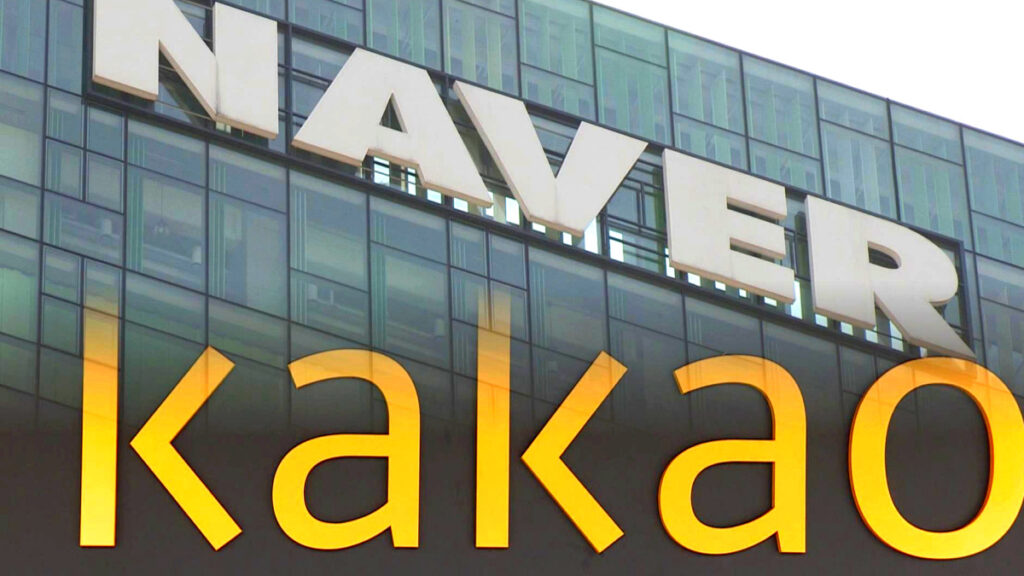 구글 지도 한국 승인