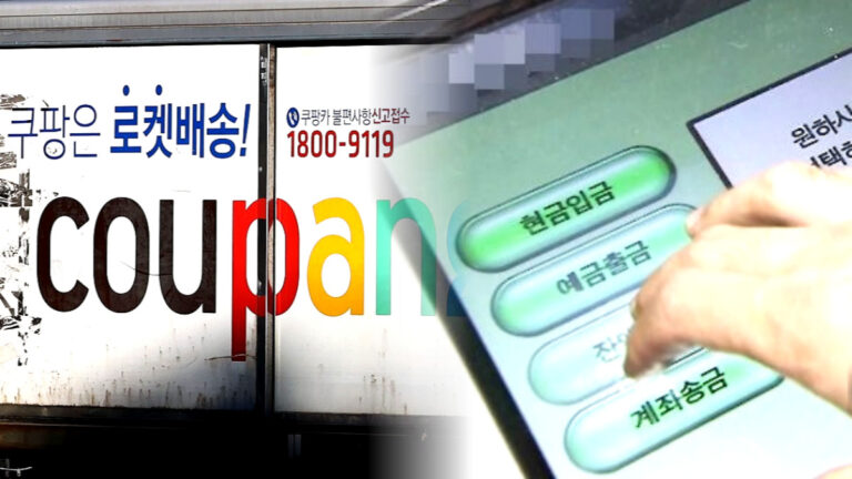 네이버페이 결제 장애 보상