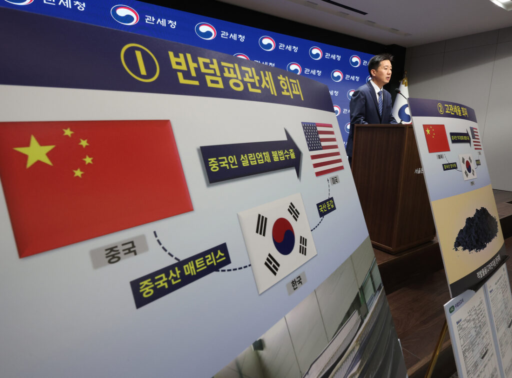 중국산 둔갑 범죄