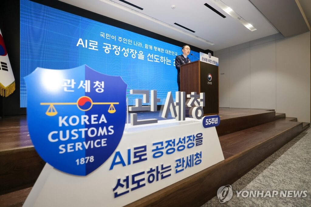 중국산 둔갑 범죄