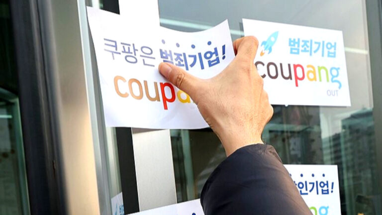 쿠팡 작년 매출 성과