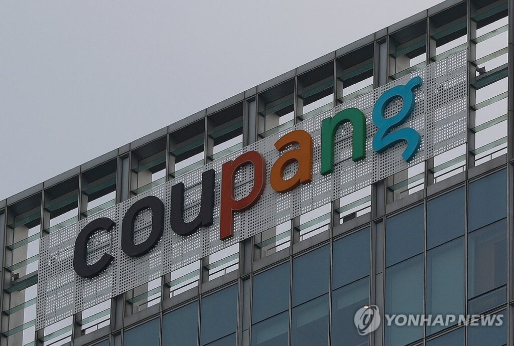 쿠팡 작년 매출 성과