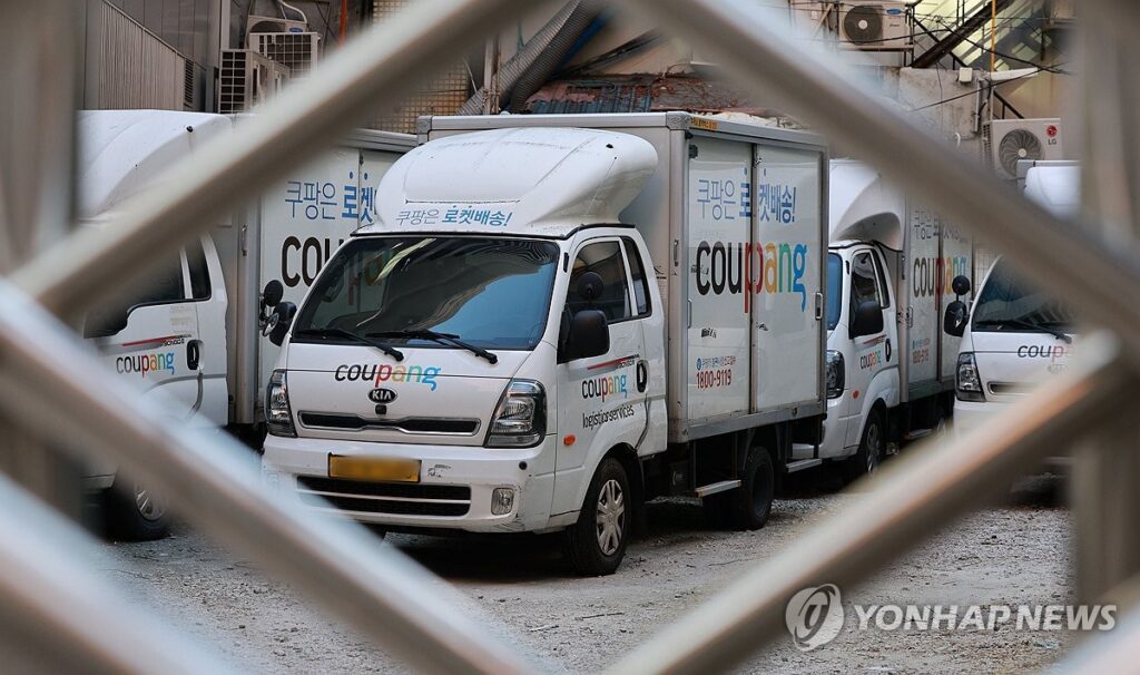 쿠팡 작년 매출 성과