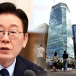 부동산 투기 억제