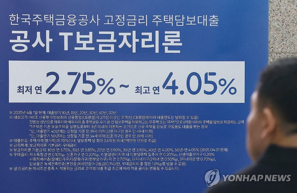 부동산 투기 억제