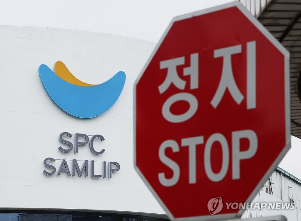 "대기업들 얼마나 버나 샅샅이 조사해라"…정부 불호령에 줄줄이 '줄초상' 2 식품업계 수익성 악화