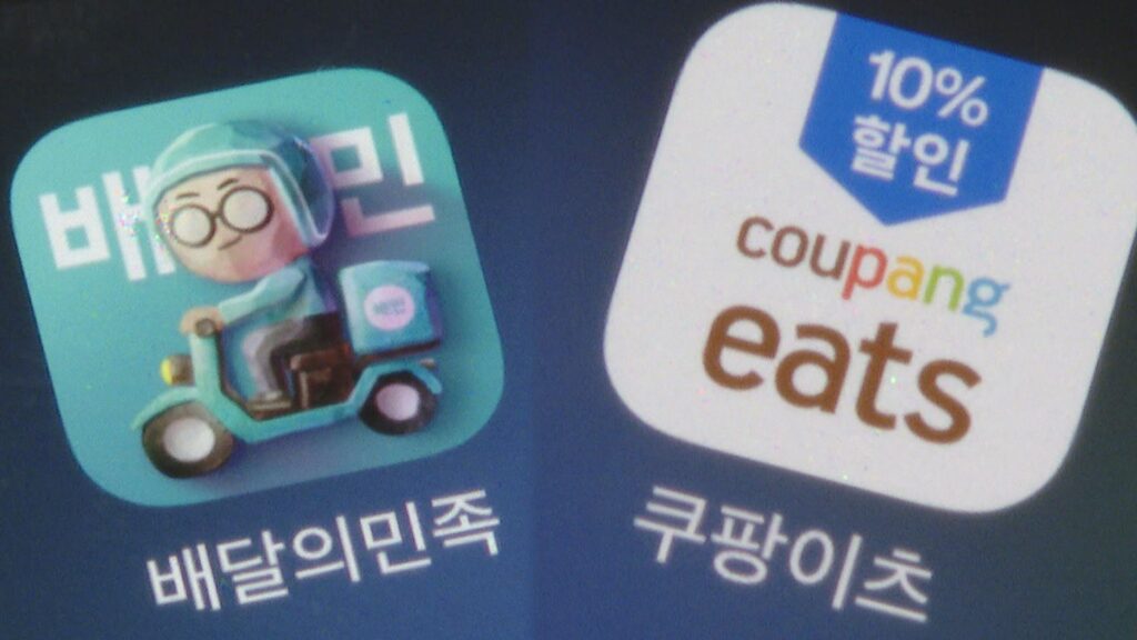 배달앱 무료 포장 종료