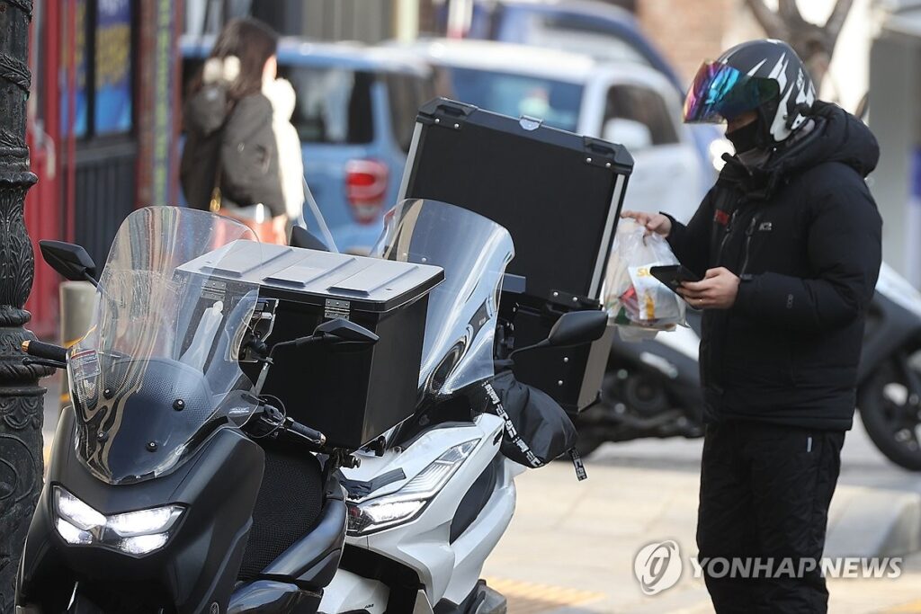 배달앱 무료 포장 종료