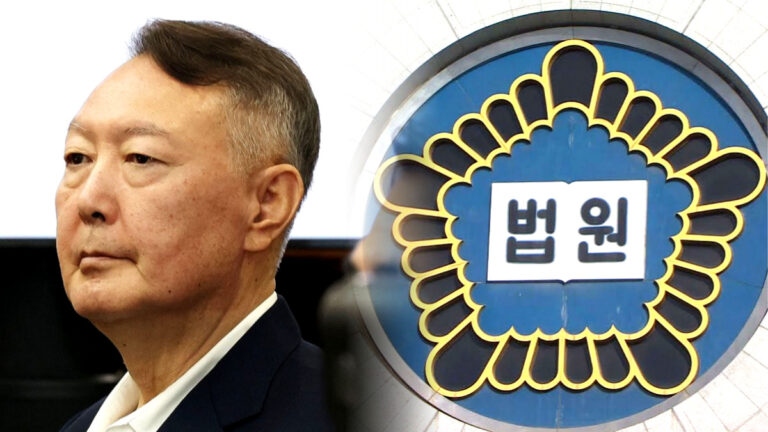 윤석열 전 대통령 무기징역 선고