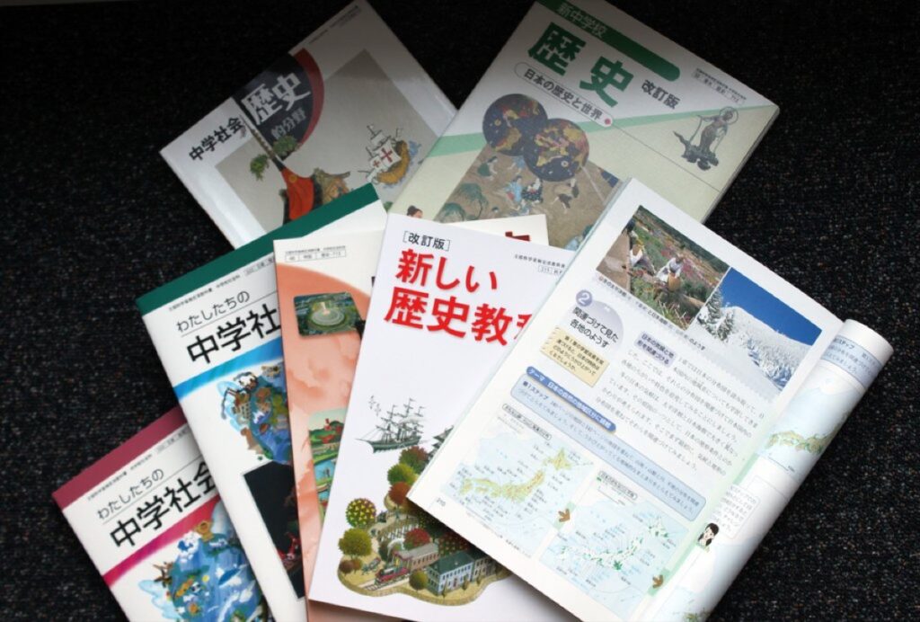 일본 역사 교과서
