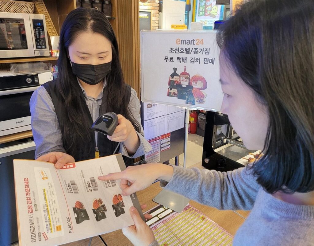 조선호텔 김치 수출