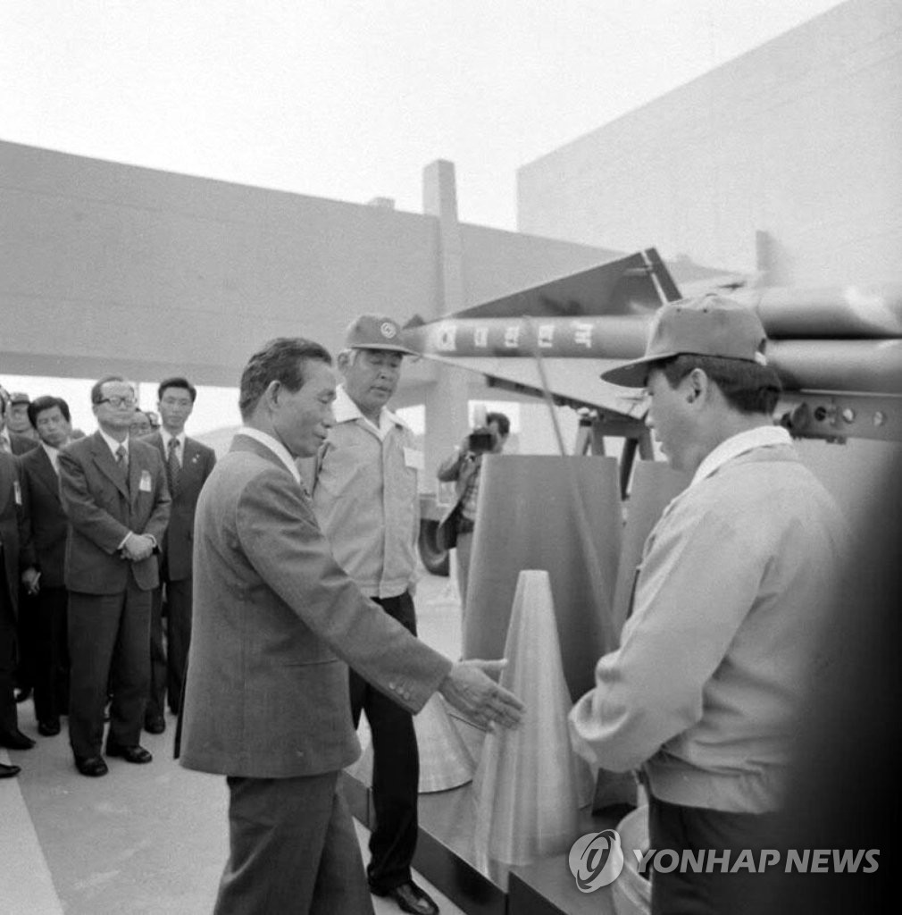 한국 탄도미사일 탄생