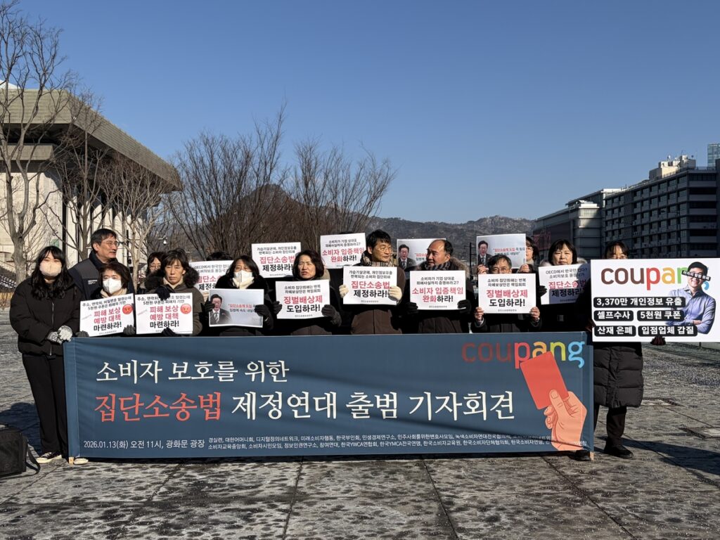 한국 기업 보상 현실