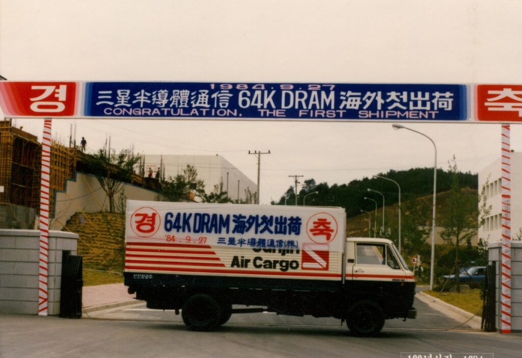 한국 반도체 시장 주도권