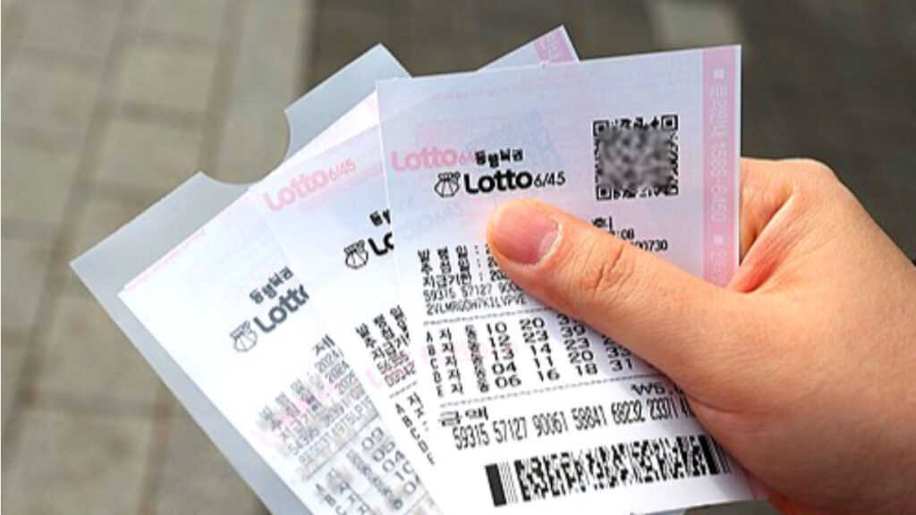 로또 모바일 구매 