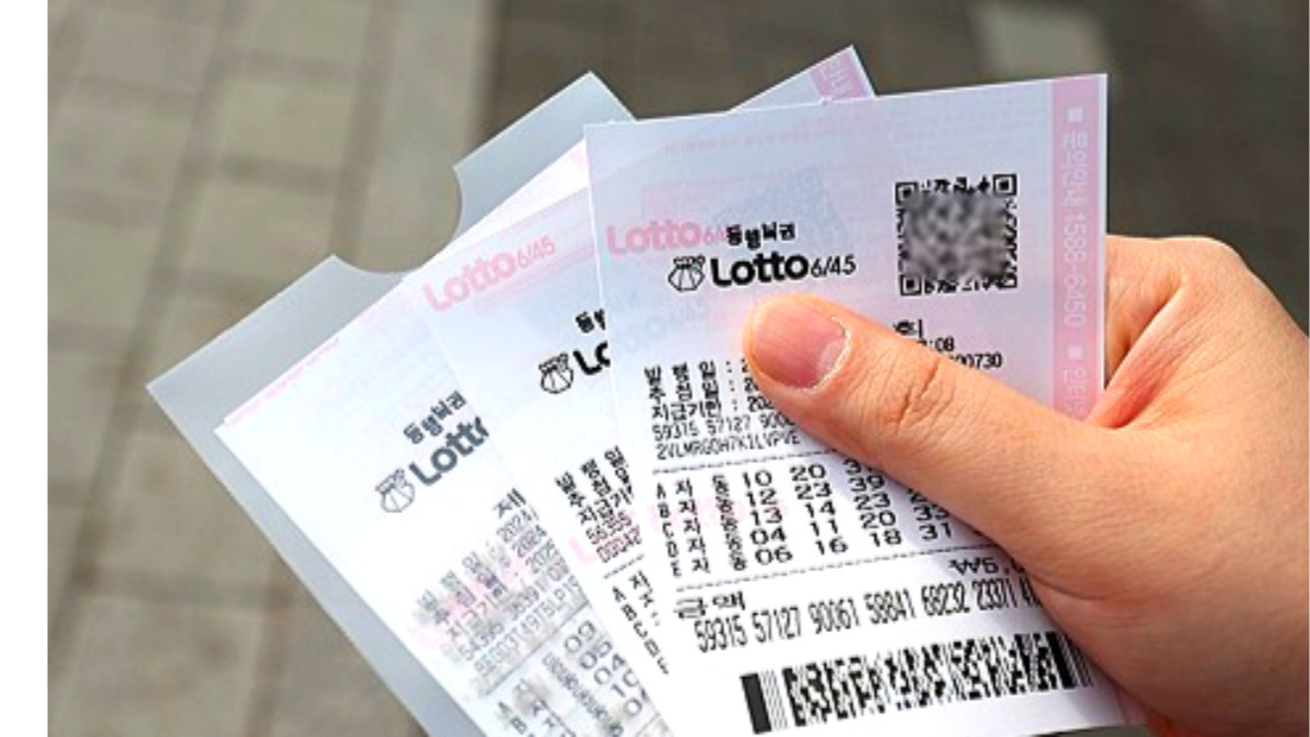 로또 모바일 구매