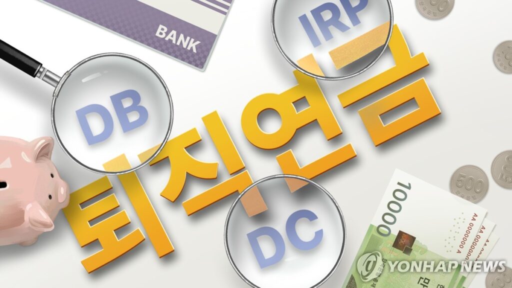 "안 하면 과태료 폭탄?"…21년 만에 초강수 둔 정부, 사장님들 '비상 걸렸다' 4 중소기업 퇴직연금 시장