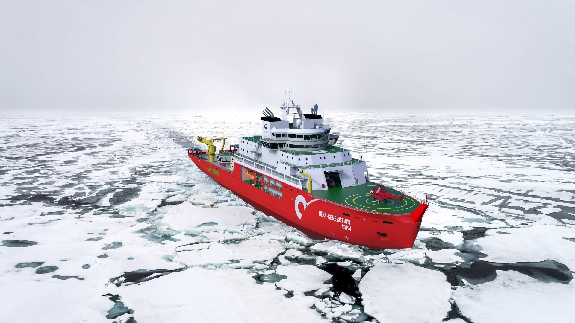 한국 쇄빙선 아라온호