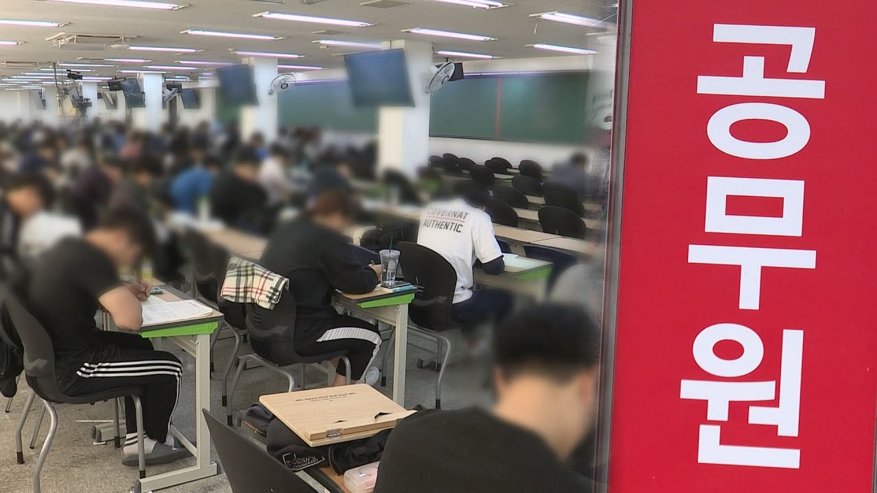 공무원 엑소더스 심화