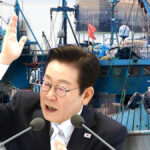 불법 중국 어선 벌금