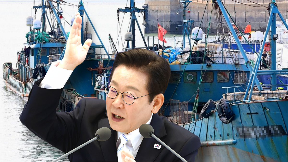 불법 중국 어선 벌금