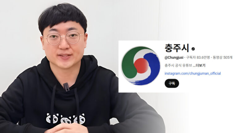 충주맨(김선태 주무관) 퇴직