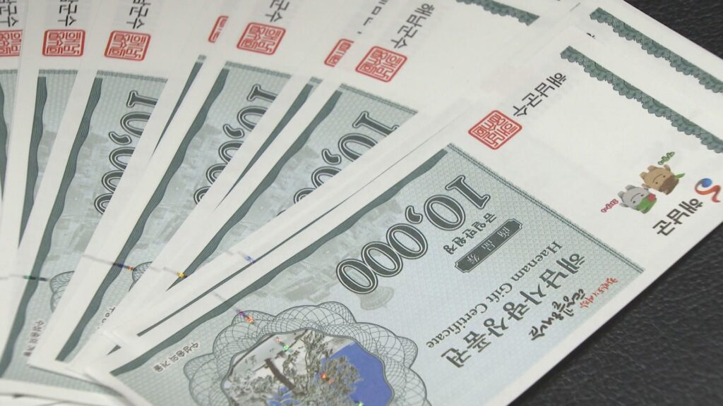 농어촌 기본소득 효과