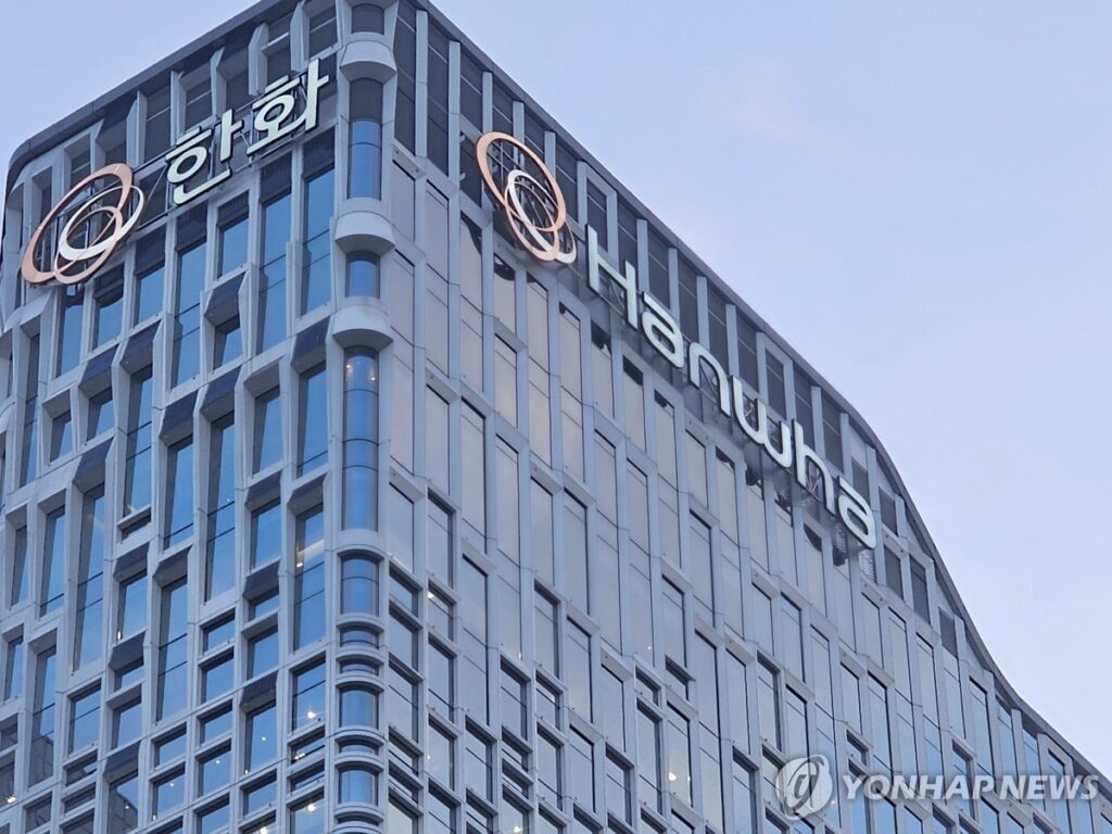 한화에어로스페이스