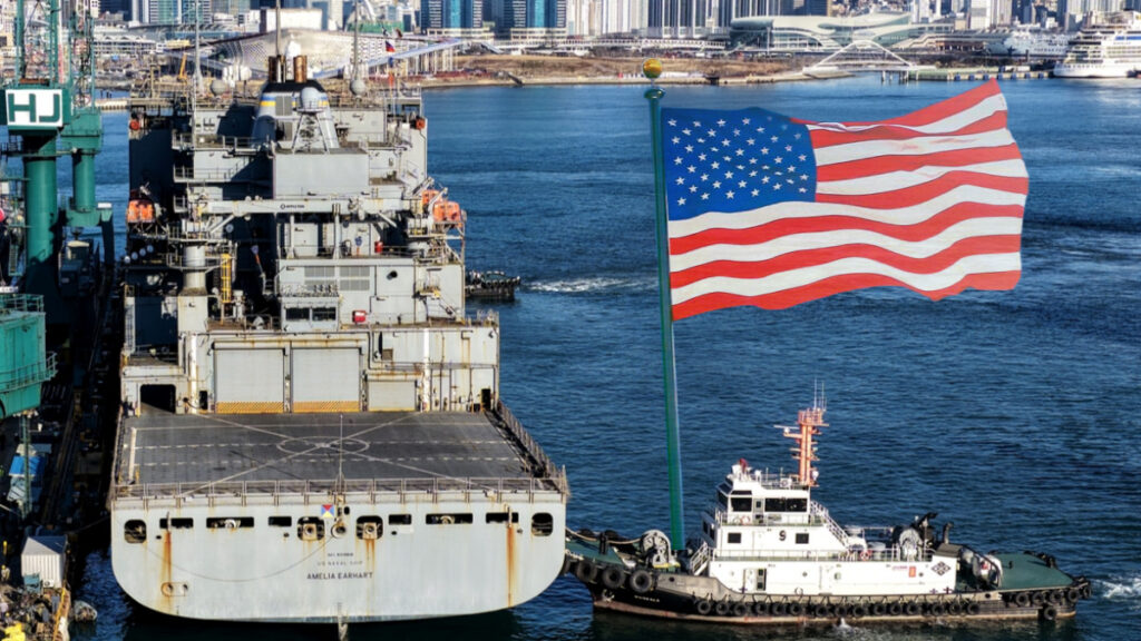 어밀리아 에어하트함