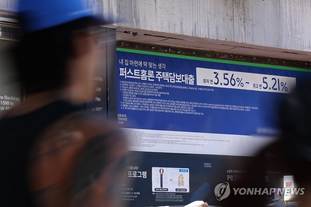 "서울 부동산, 하락한다면서요"...대출 규제하더니 마주한 '섬뜩한 현실' 3 대출