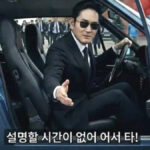 이재용 삼성전자 밈