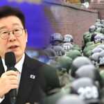 이재명 대통령, 군대