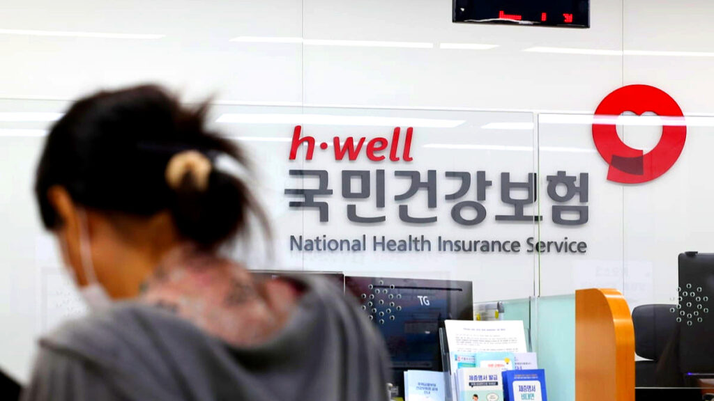 건강보험공단 과잉진료 단속