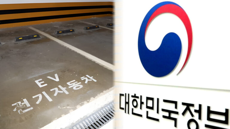 PHEV 충전 제한