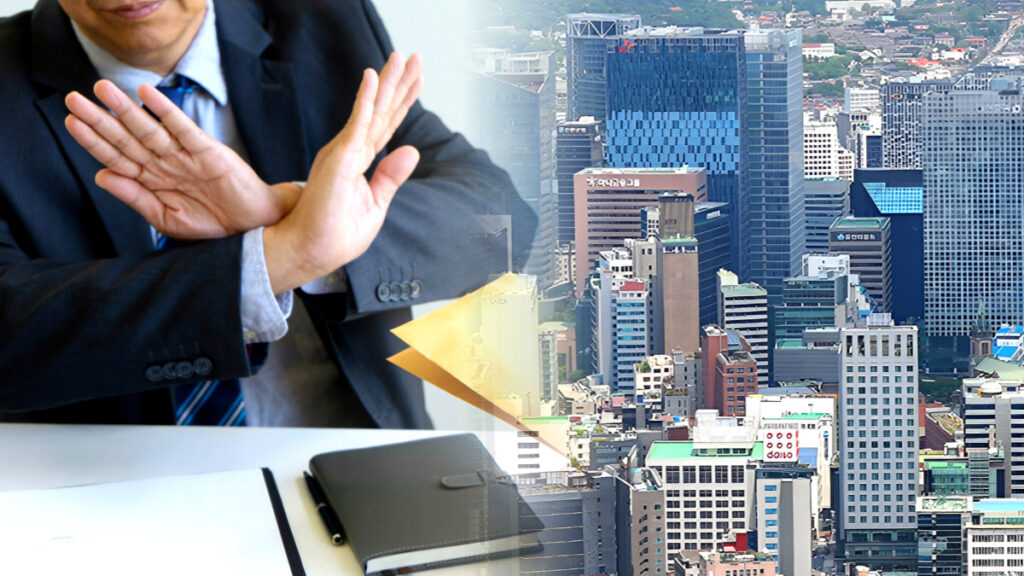 정부는 속 끓는데 "99.5%, 절대 안간다"...공포에 휩싸인 기업들, 왜? 1 기업