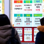 양도소득세 중과