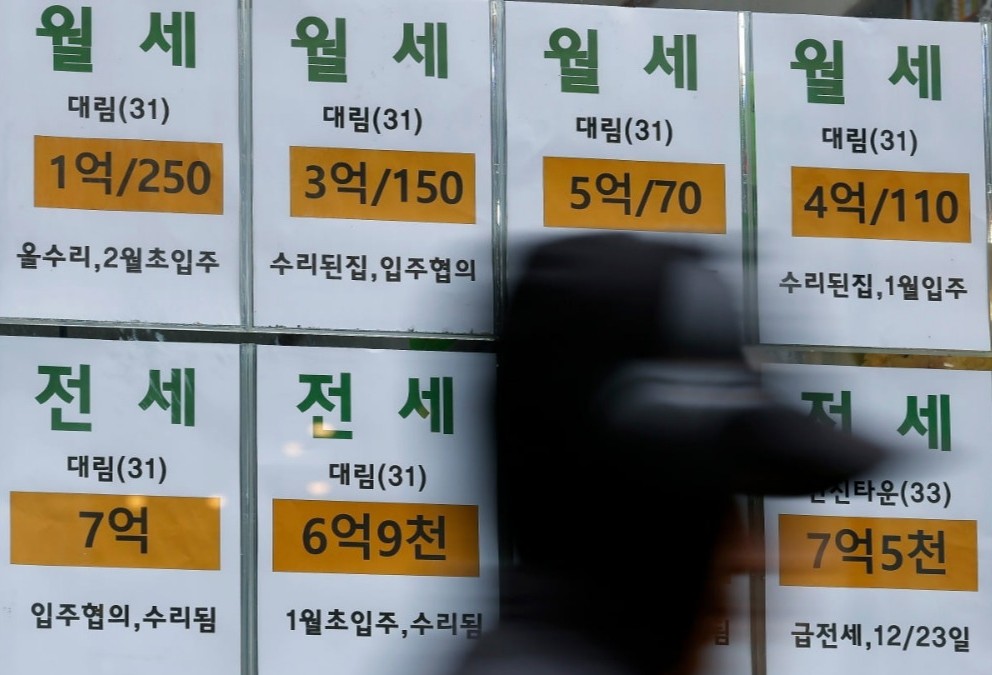 양도소득세 중과