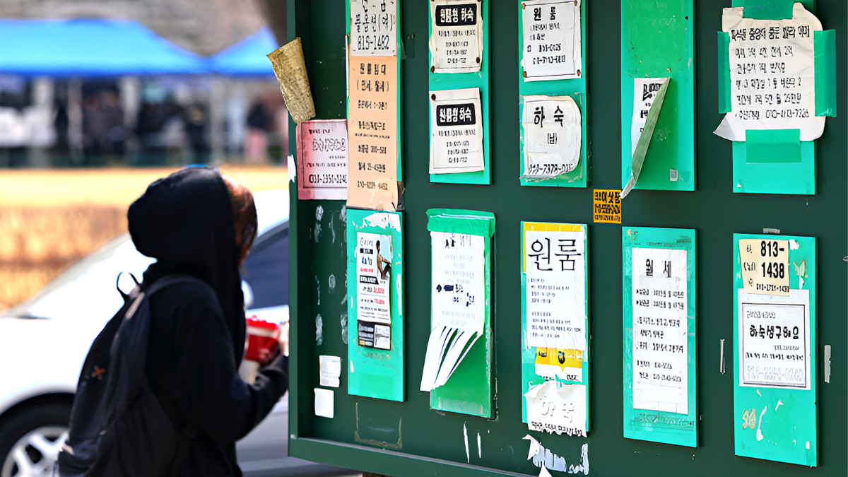 서울 대학가 월세