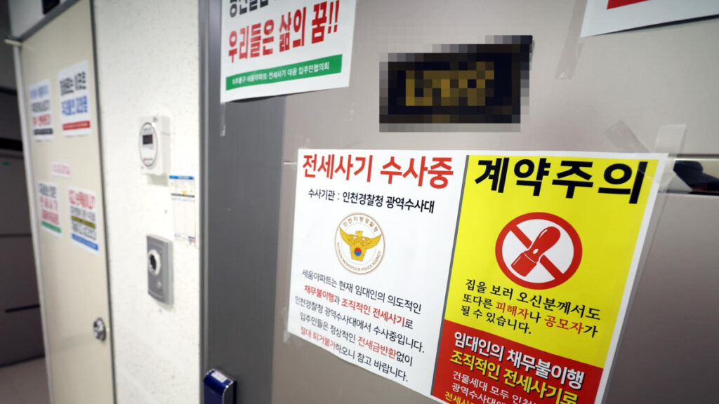 서울 대학가 월세