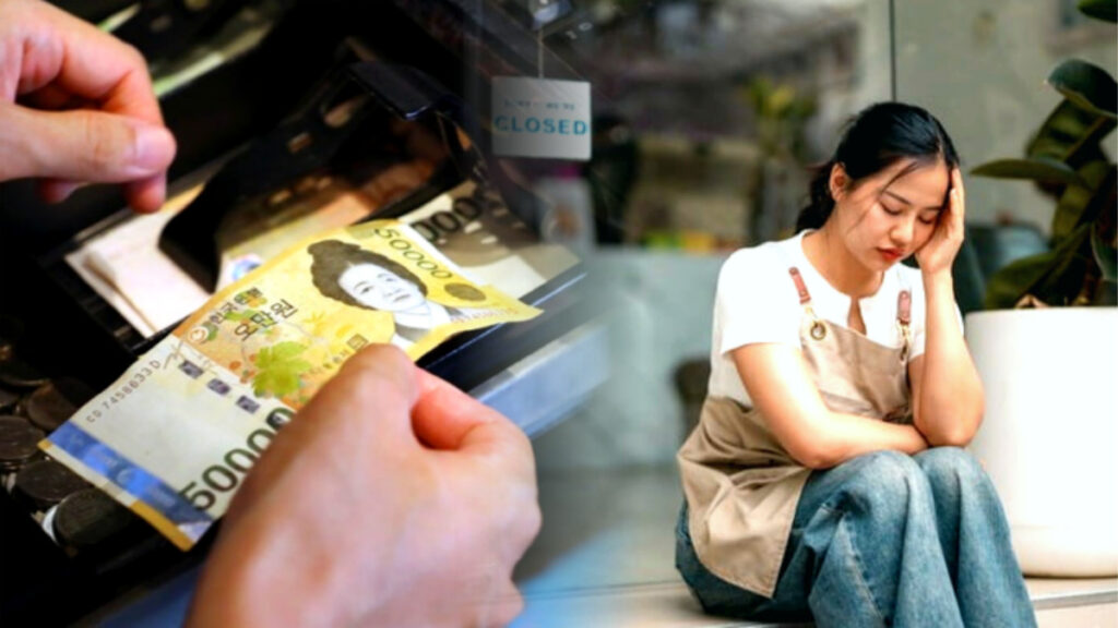 자영업자 협박 사기