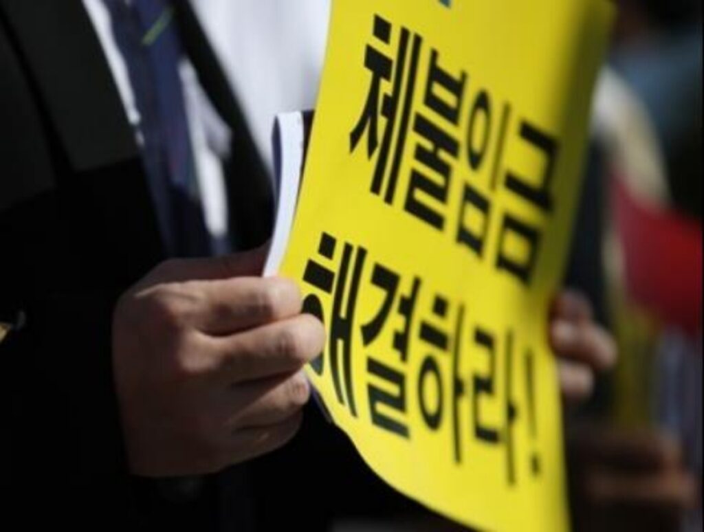 "나라가 대신 갚아준 돈만 5조"...세금 살살 녹는 상황에 국민들 '분통' 2 임금체불