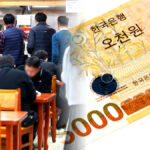 고물가 시대 가성비 지도