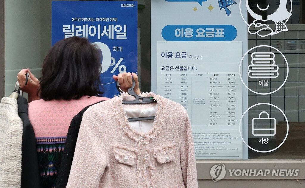 크린토피아 엑시트 잭팟